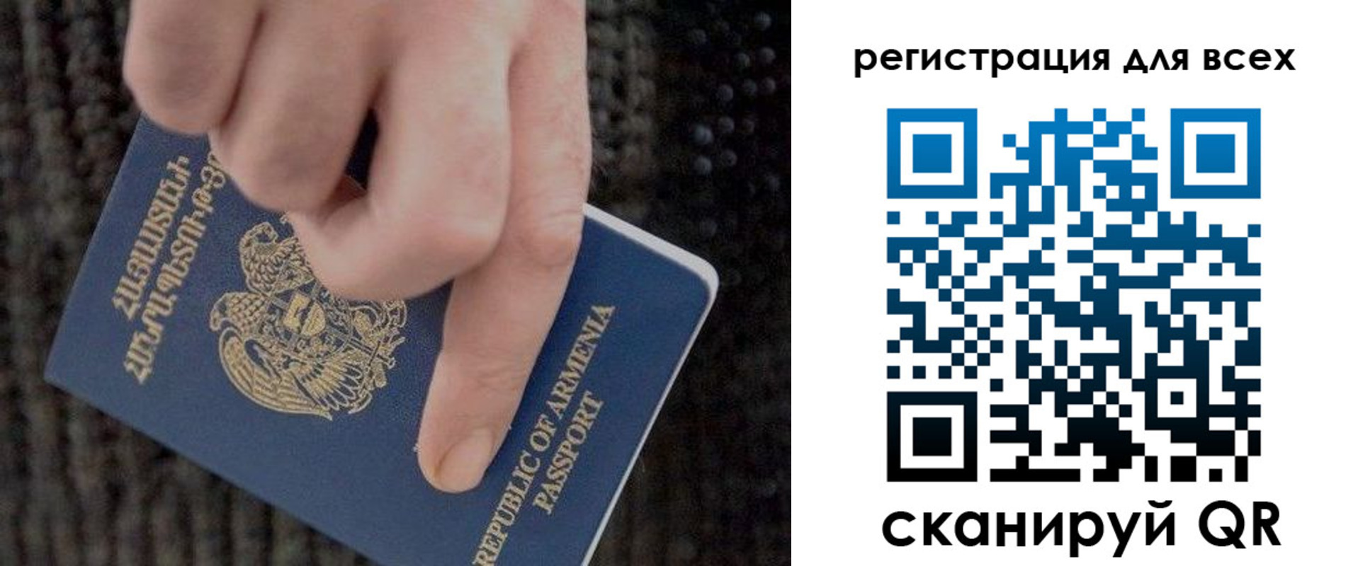 прописка в Ярцево