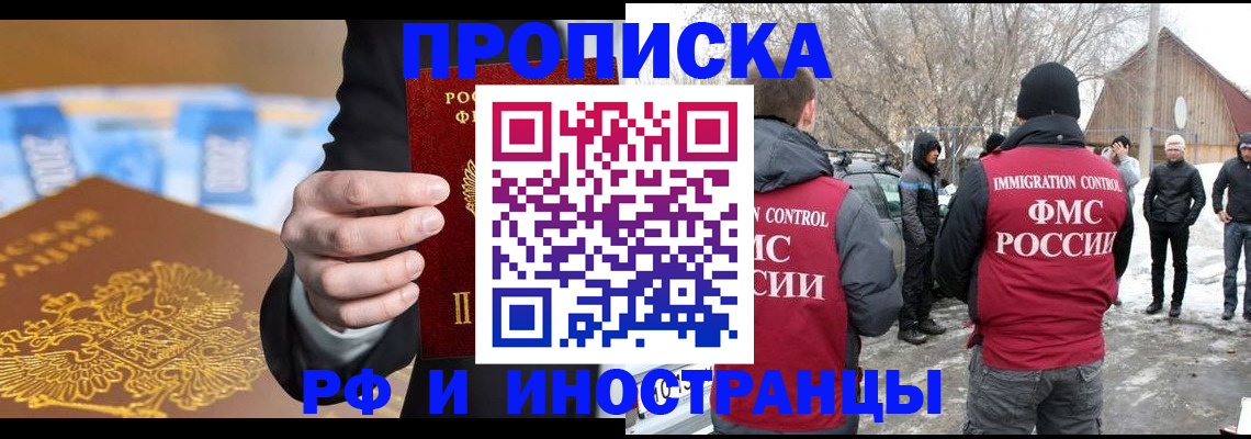 регистрация для дет. сада в Ярцево